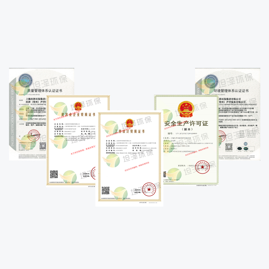 資質(zhì)一流，專利眾多含金量高